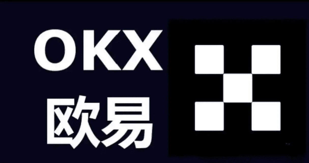 欧易app网币交易平台下载